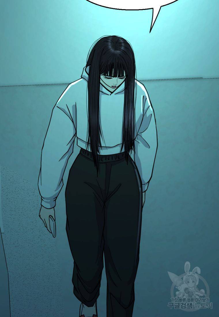 백합 하우스 5화 222