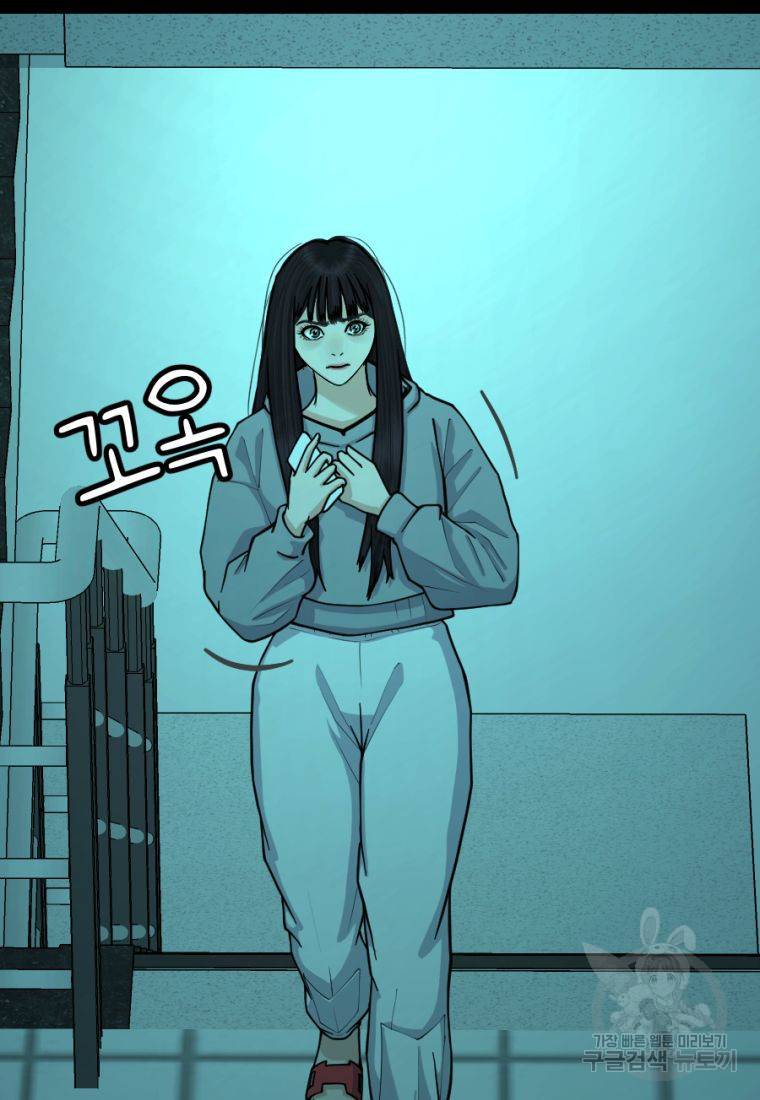 백합 하우스 5화 229