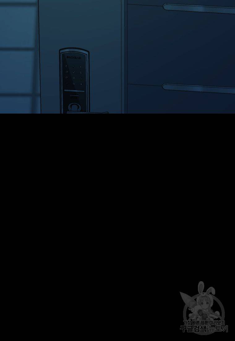 백합 하우스 5화 231