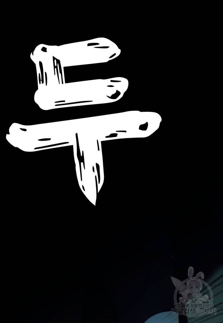 백합 하우스 5화 239