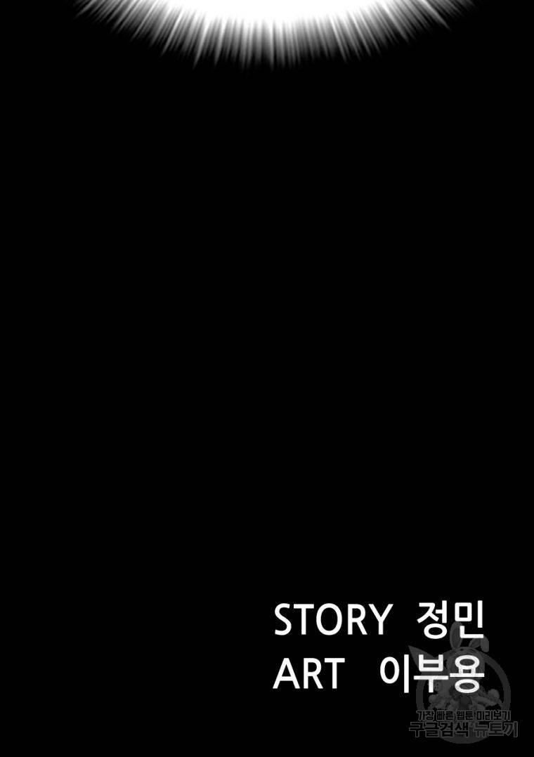 백합 하우스 5화 246