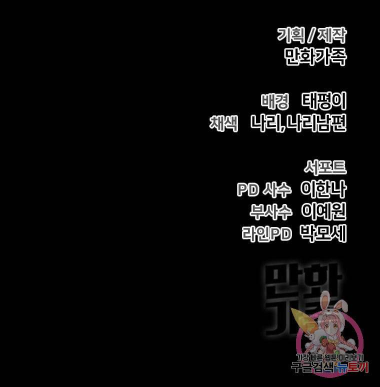 백합 하우스 5화 247