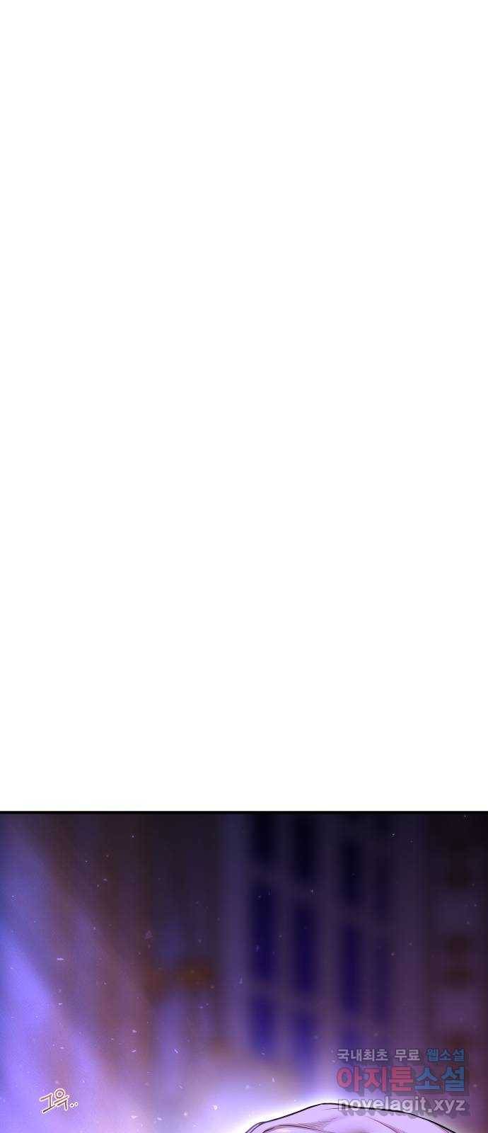 버림받은 왕녀의 은밀한 침실 11화. 배덕의 사제와 은밀한 침실 2 13