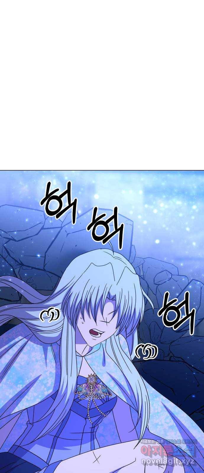 오로지 오로라 84화-진정한 약육강식 11