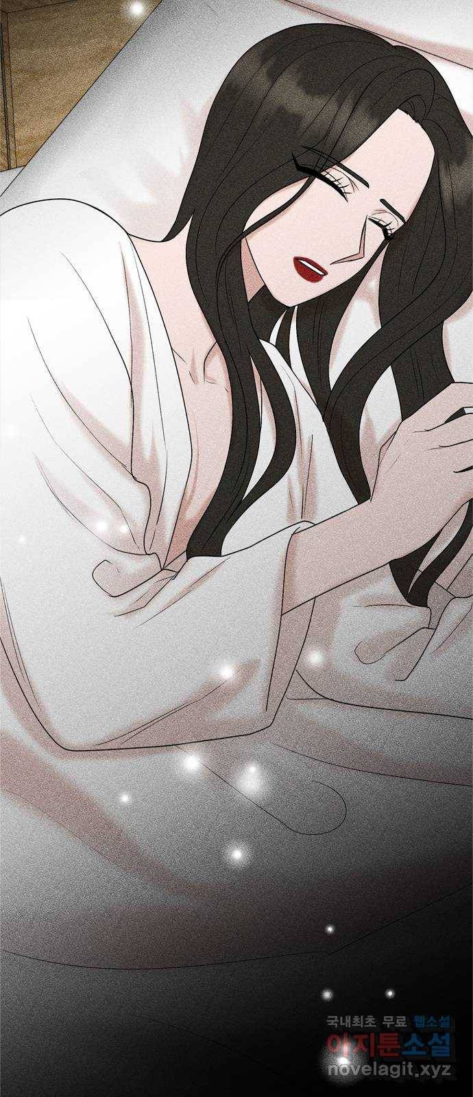 오빠집이 비어서 52화 13