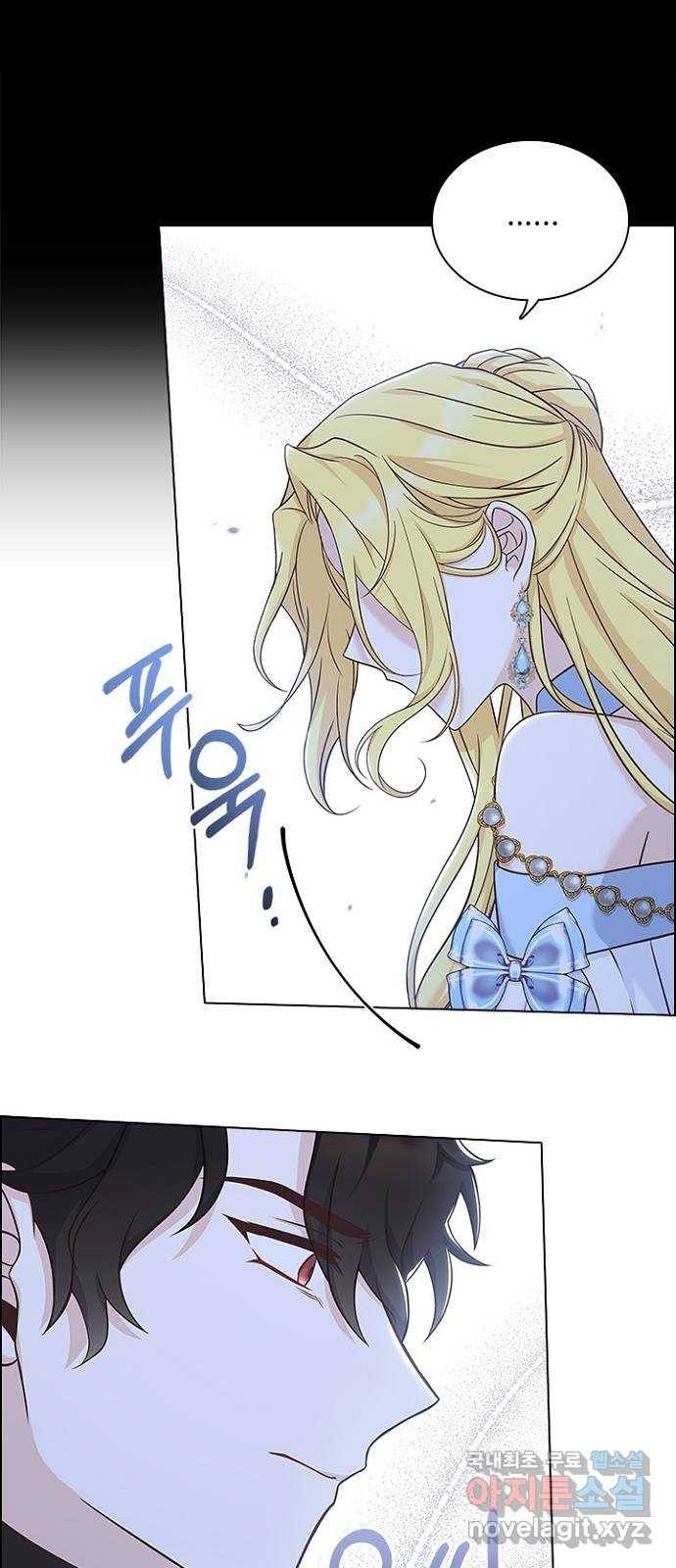 황제와의 하룻밤 80화 18