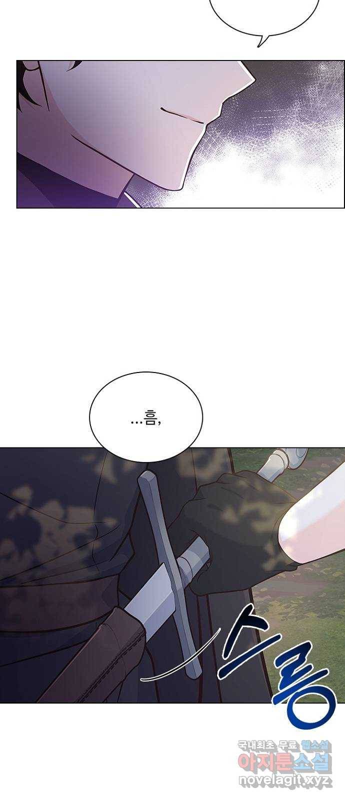 황제와의 하룻밤 80화 28