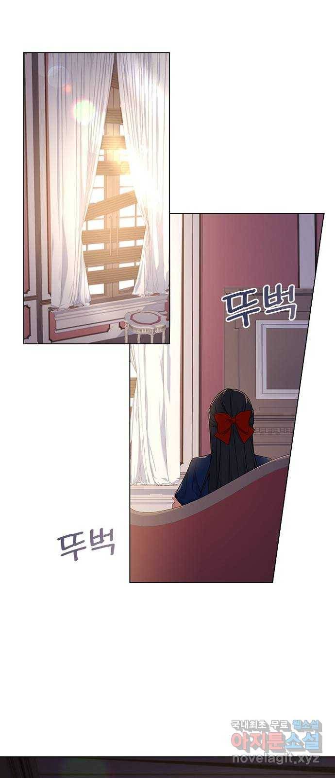 황제와의 하룻밤 80화 44
