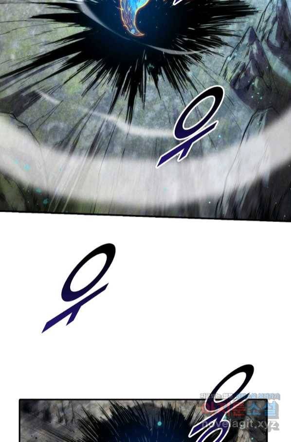 만고지존 96화 36