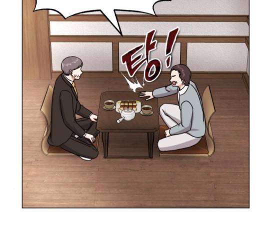 슈퍼스타 천대리 42화 34