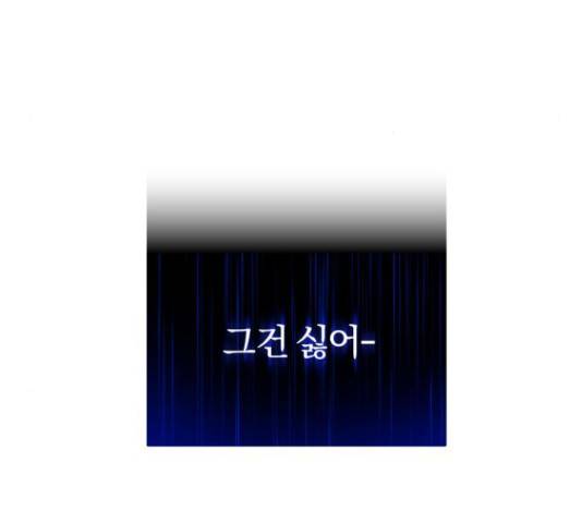 슈퍼스타 천대리 42화 103