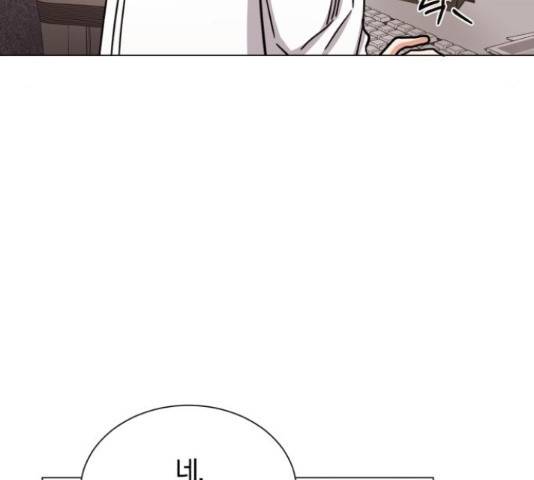 슈퍼스타 천대리 42화 110