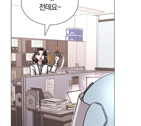 슈퍼스타 천대리 42화 111