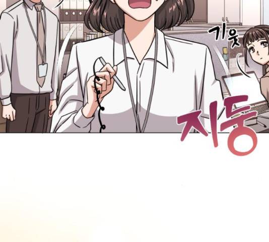 슈퍼스타 천대리 42화 117