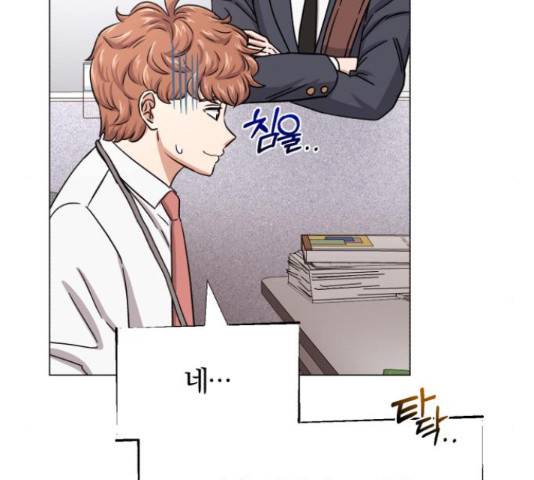 슈퍼스타 천대리 42화 167