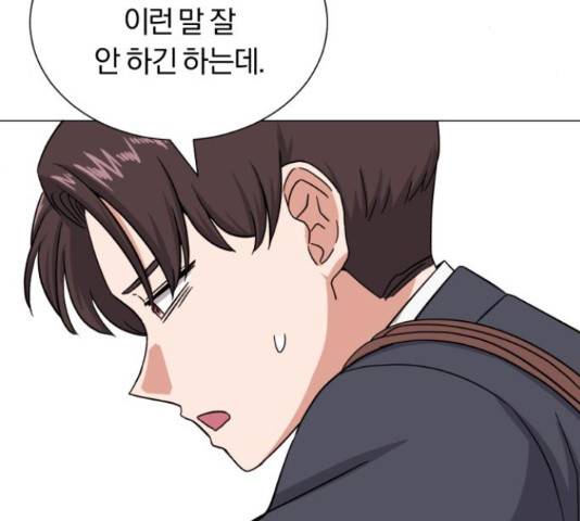 슈퍼스타 천대리 42화 174