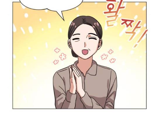 슈퍼스타 천대리 42화 204