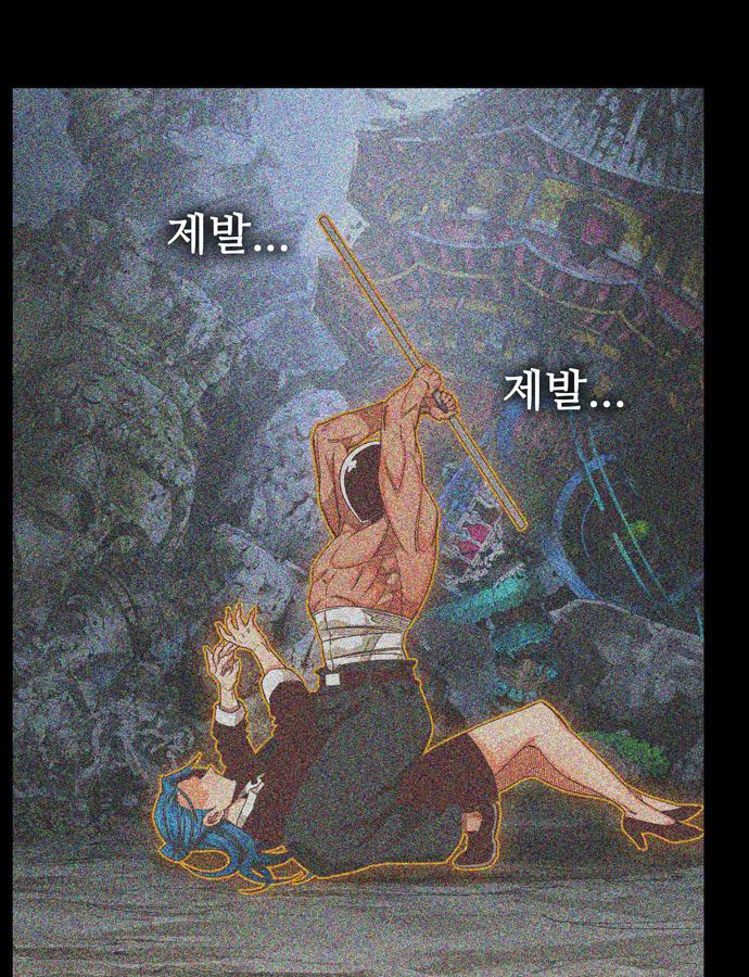 갓 오브 하이스쿨 563화 6