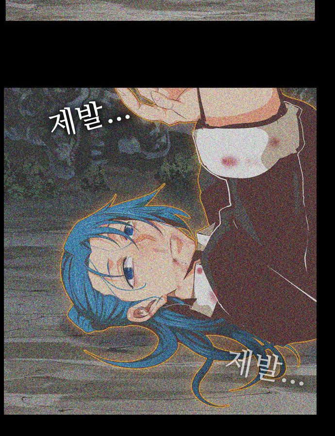 갓 오브 하이스쿨 563화 7