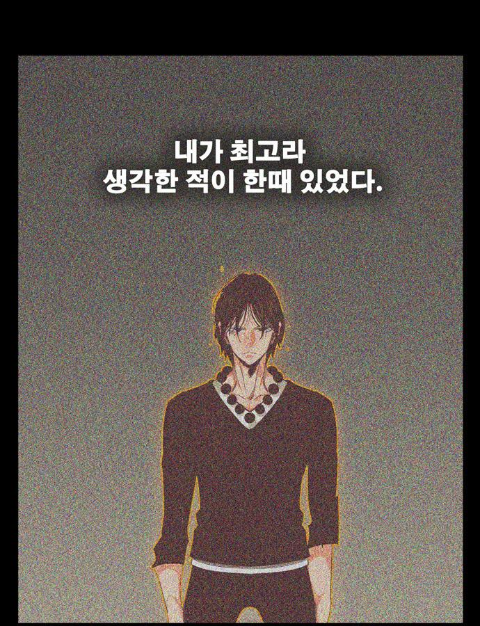 갓 오브 하이스쿨 563화 10