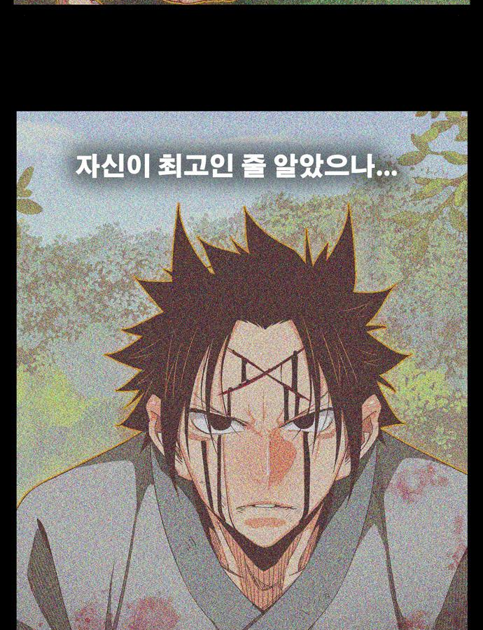 갓 오브 하이스쿨 563화 12