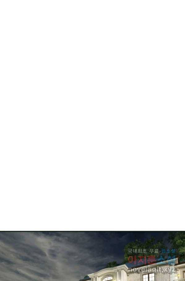 이 봄을 갖고 싶다 146화 단 한 번의 기적. 26