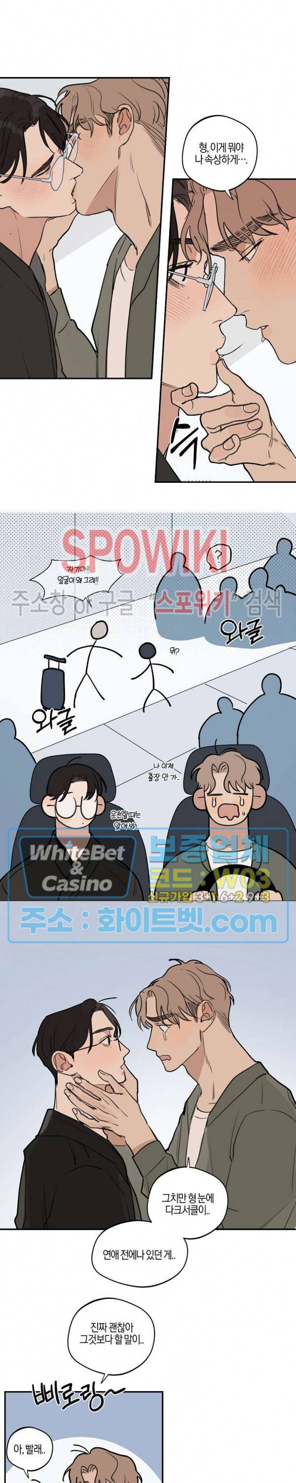 런웨이 히트 외전 5화 최종화 5