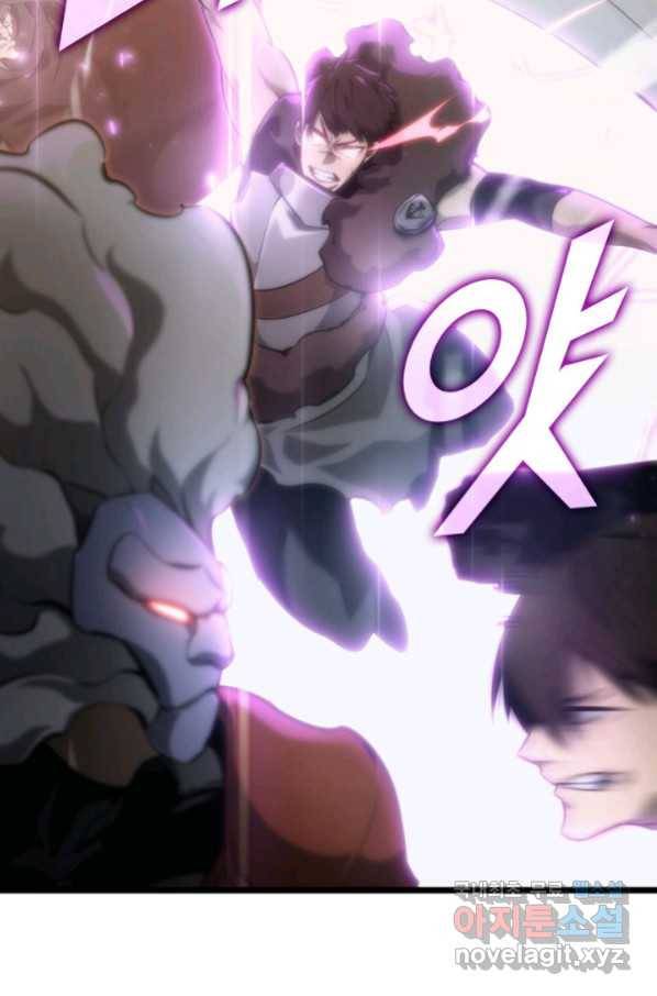 SSS급 랭커 회귀하다 24화 18