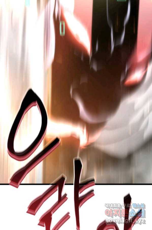 SSS급 랭커 회귀하다 24화 22