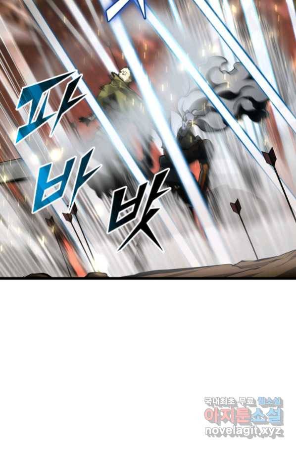 SSS급 랭커 회귀하다 24화 62