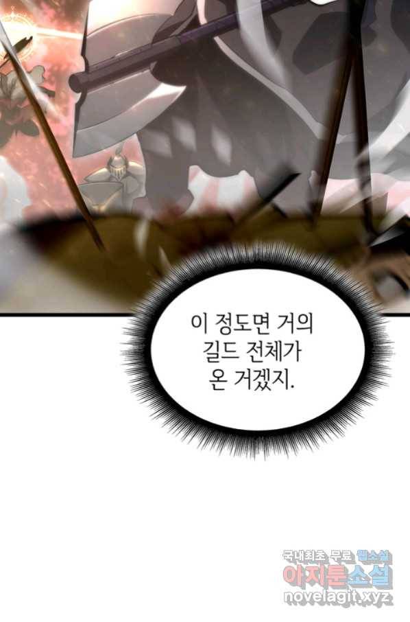SSS급 랭커 회귀하다 24화 66