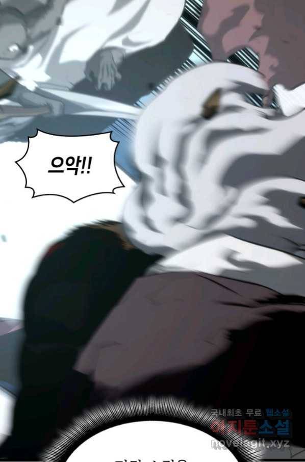 SSS급 랭커 회귀하다 24화 70