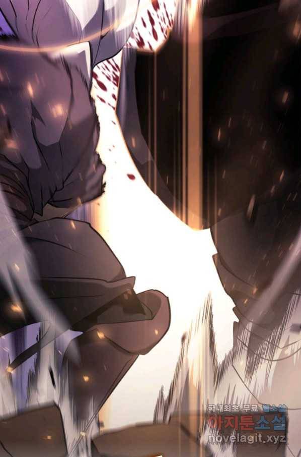 SSS급 랭커 회귀하다 24화 119