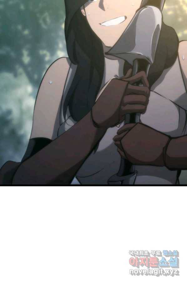 SSS급 랭커 회귀하다 24화 165