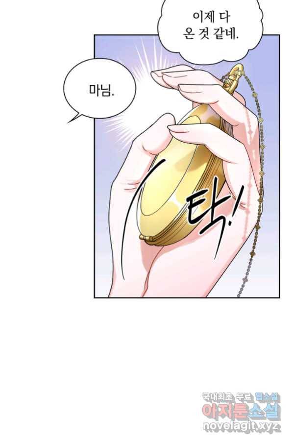 슈공녀 63화 18