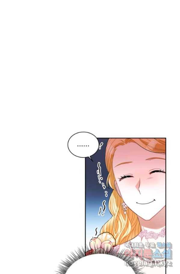 슈공녀 63화 58