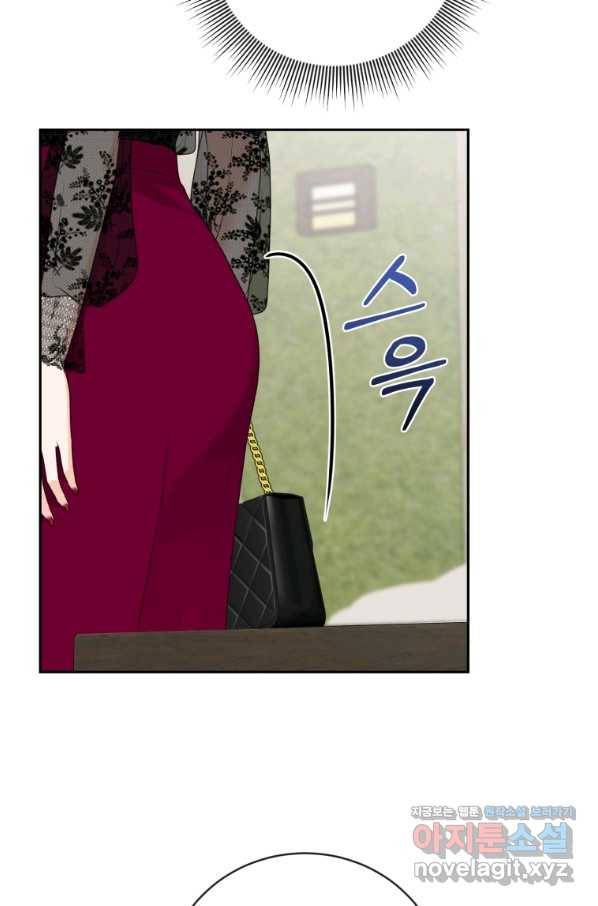 가르쳐주세요,선배 33화 14