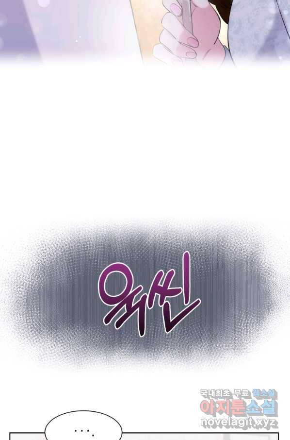 갑의 순정 25화 7
