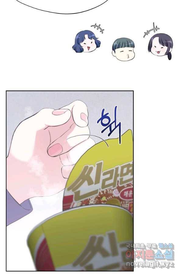 갑의 순정 25화 10