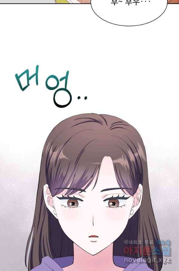 갑의 순정 25화 12