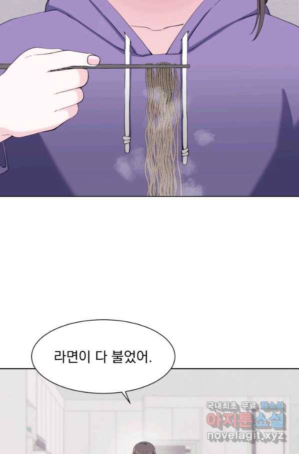 갑의 순정 25화 13