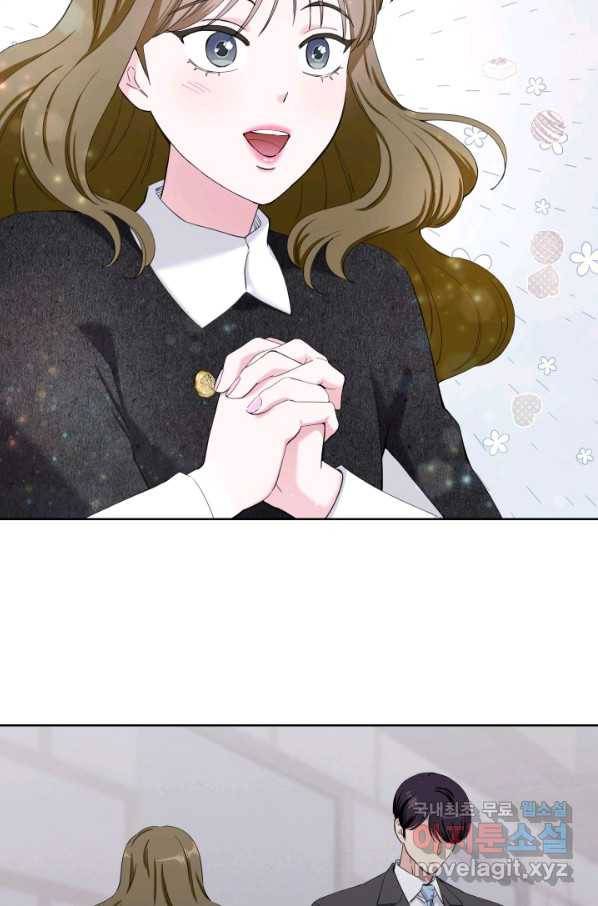 갑의 순정 25화 29