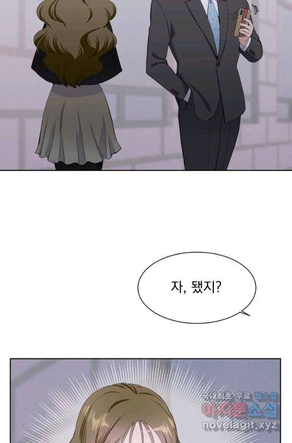 갑의 순정 25화 30