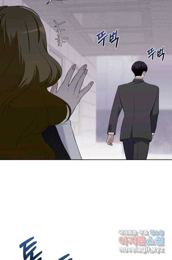 갑의 순정 25화 32