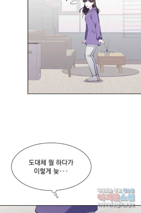 갑의 순정 25화 40