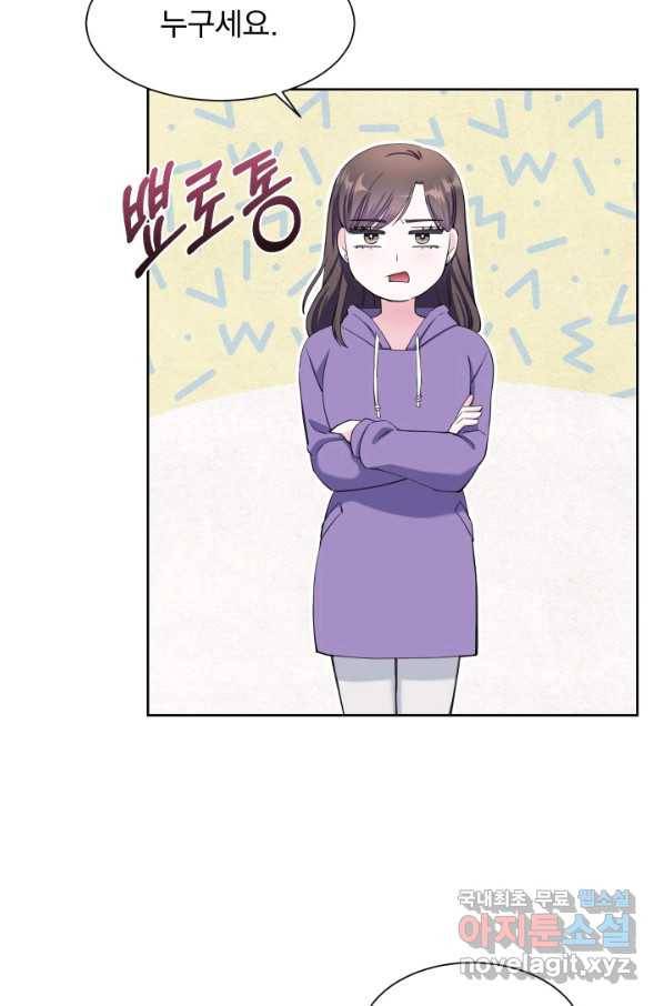 갑의 순정 25화 43