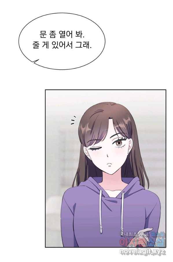 갑의 순정 25화 46