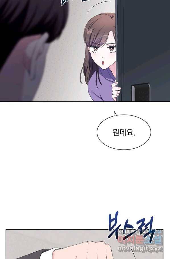 갑의 순정 25화 48