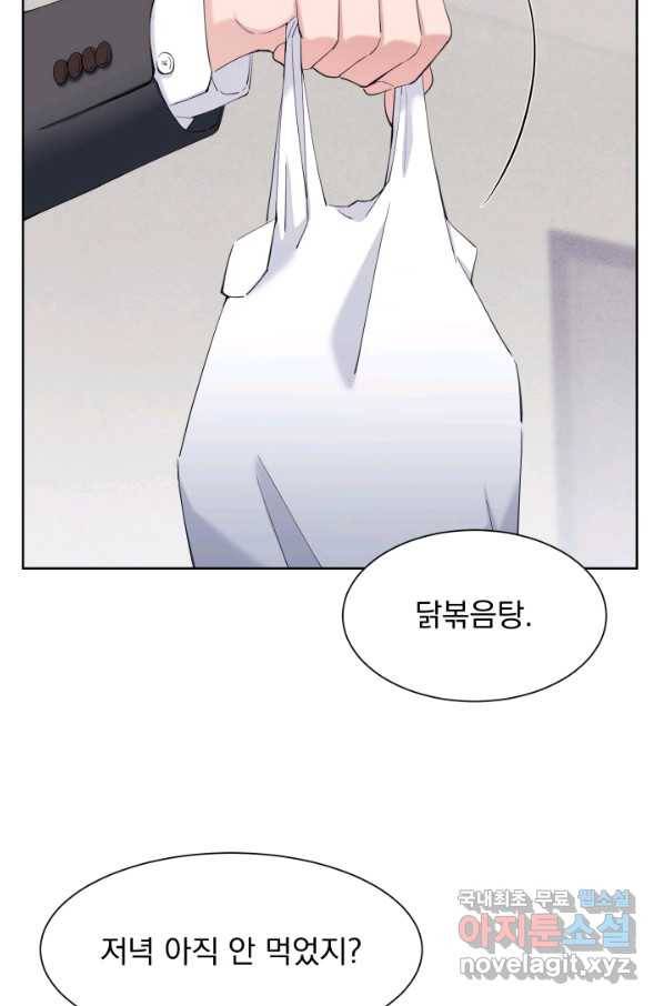 갑의 순정 25화 49