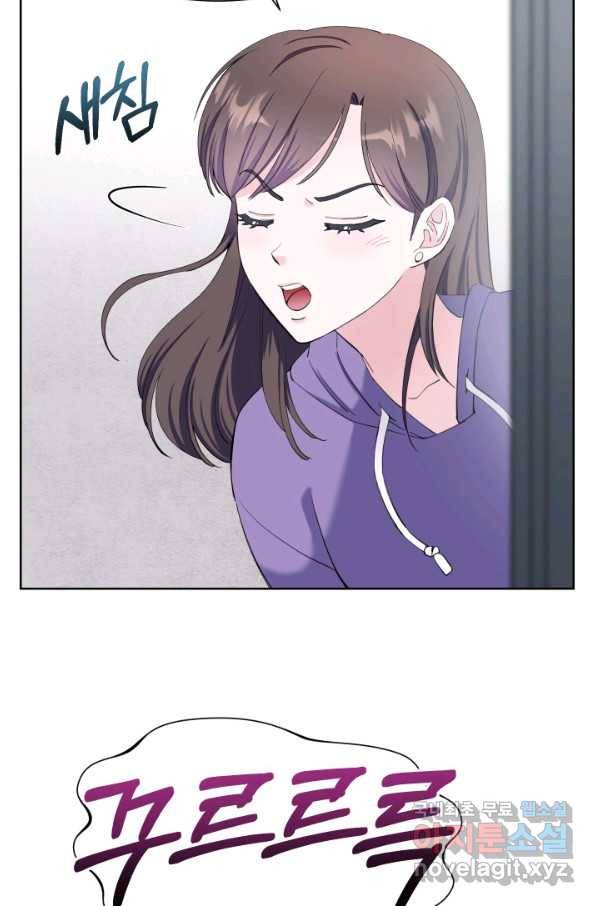 갑의 순정 25화 51